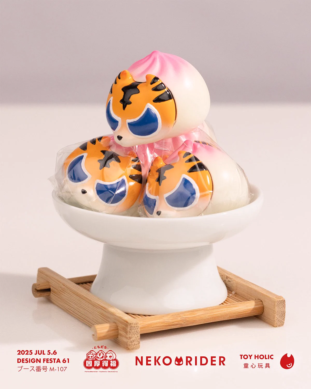 ToyHolic WF2026夏 3-22-13 (@ToyHolicStudio) / X