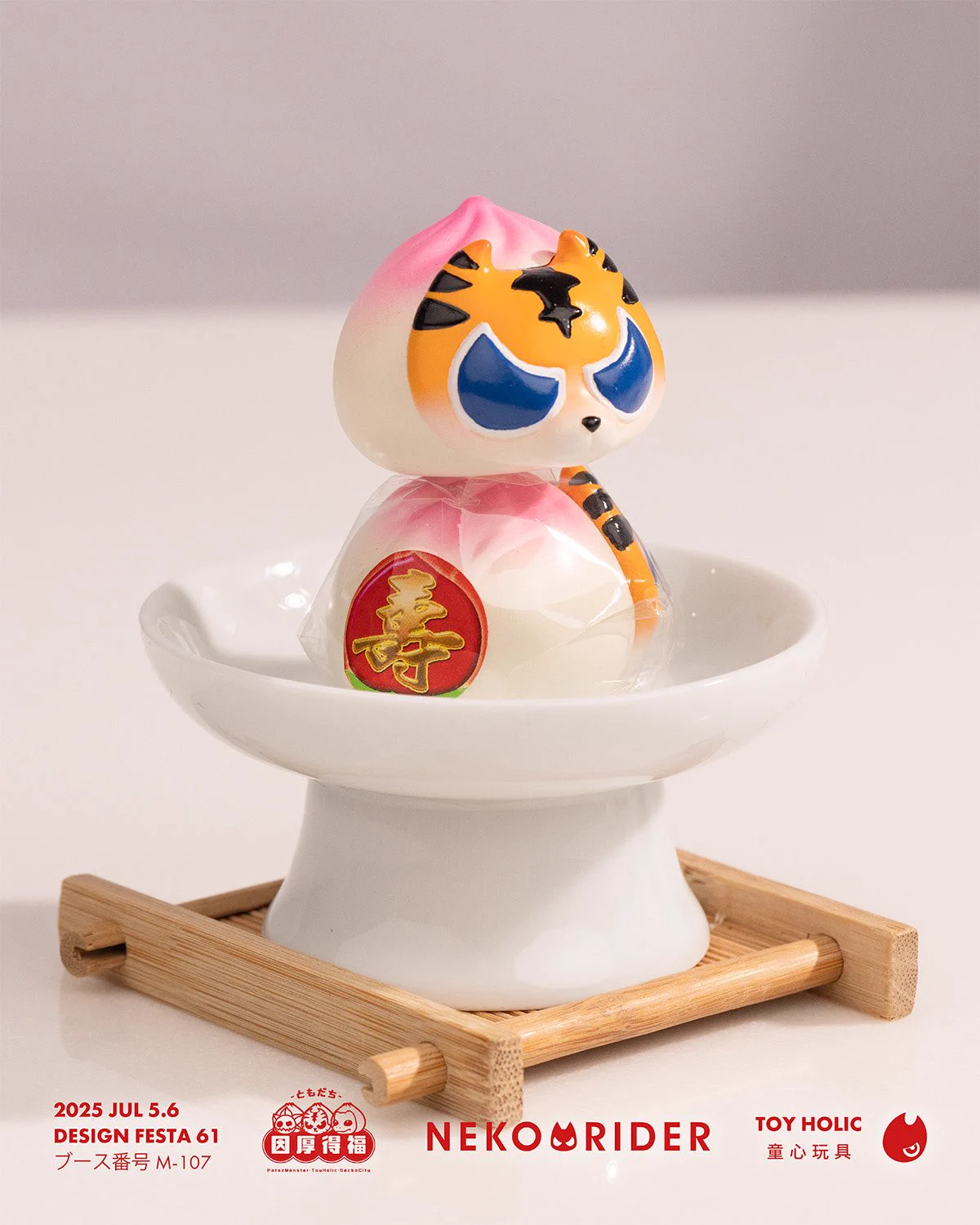 ToyHolic WF2026夏 3-22-13 (@ToyHolicStudio) / X