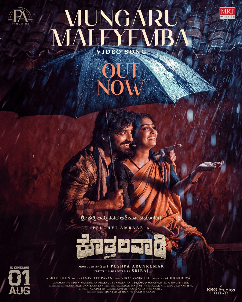 MRT Music (@mrtmusicoff) on Twitter photo Feel the love, feel the rain…
"Mungaru Maleyemba" – the soulful romantic song from #Kothalavadi is OUT NOW! 🎶
bit.ly/MungaruMaleyem…
<a href="/AmbarPruthvi/">Pruthvi Ambaar</a> <a href="/SrirajSri459223/">Sriraj Director</a> <a href="/paproductionsin/">PA Productions</a> @krg_studios <a href="/Mrtmusicoff/">MRT Music</a> <a href="/PROHarisarasu/">Harish Arasu PRO</a> <a href="/dineshashok_13/">Dinesh_ashok</a>
#PruthviAmbaar #KavyaShaiva #Pushpa Feel the love, feel the rain…
"Mungaru Maleyemba" – the soulful romantic song from #Kothalavadi is OUT NOW! 🎶
bit.ly/MungaruMaleyem…
<a href="/AmbarPruthvi/">Pruthvi Ambaar</a> <a href="/SrirajSri459223/">Sriraj Director</a> <a href="/paproductionsin/">PA Productions</a> @krg_studios <a href="/Mrtmusicoff/">MRT Music</a> <a href="/PROHarisarasu/">Harish Arasu PRO</a> <a href="/dineshashok_13/">Dinesh_ashok</a>
#PruthviAmbaar #KavyaShaiva #Pushpa