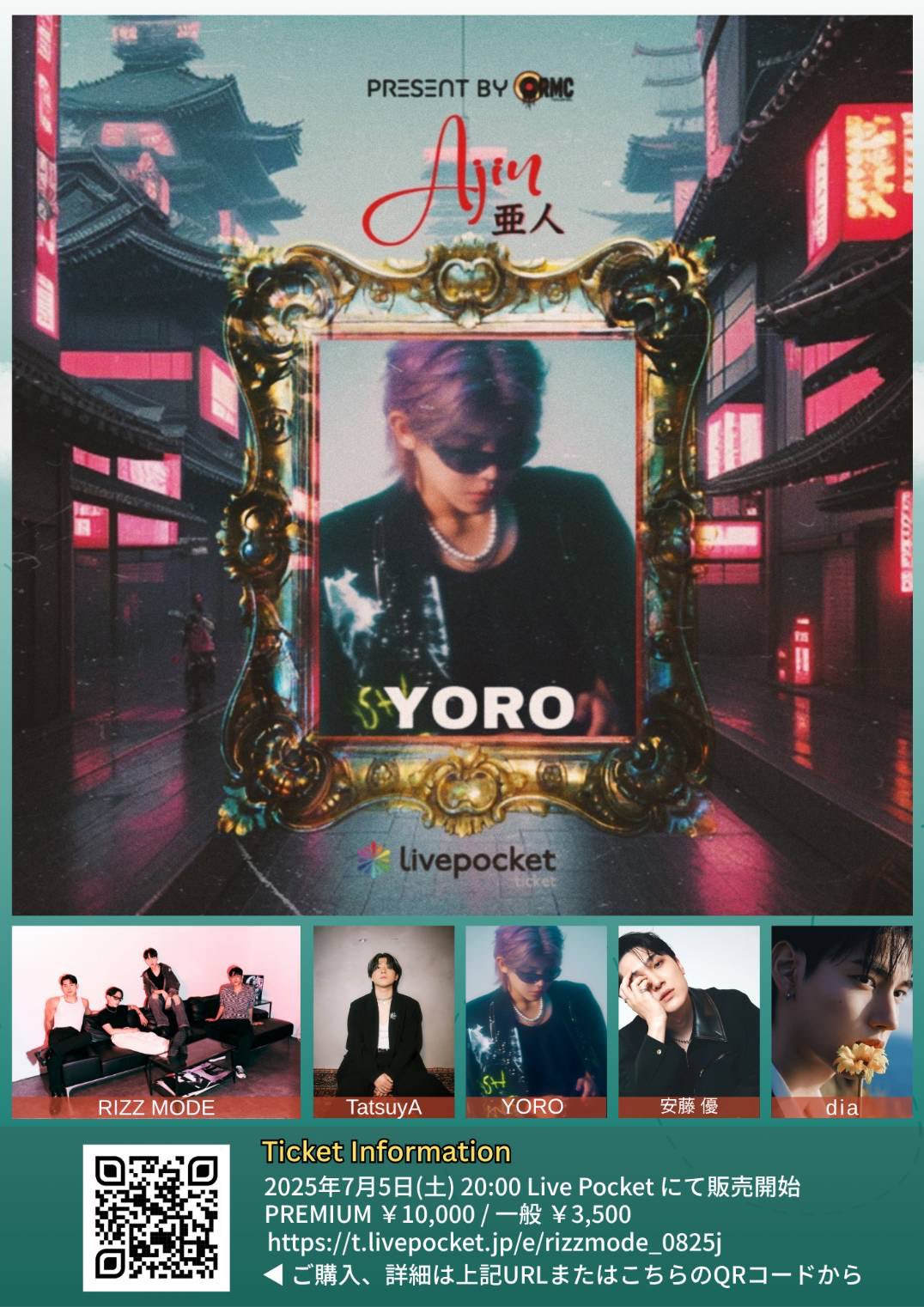 NIK RYO フライヤー 現在はYORO NIK RYO フライヤー 現在はYORO YORO (@ok_yoro) / X