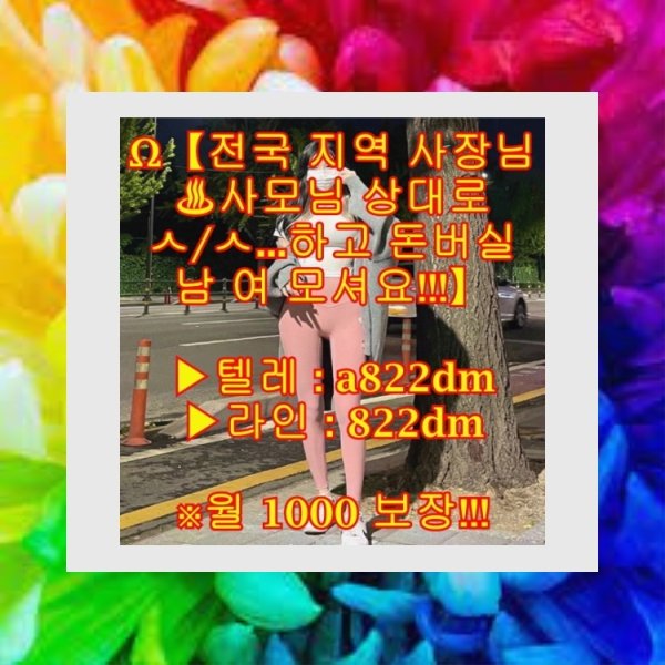 러버
멜섭
이태원
일탈
상계 
돌싱
태릉
알바