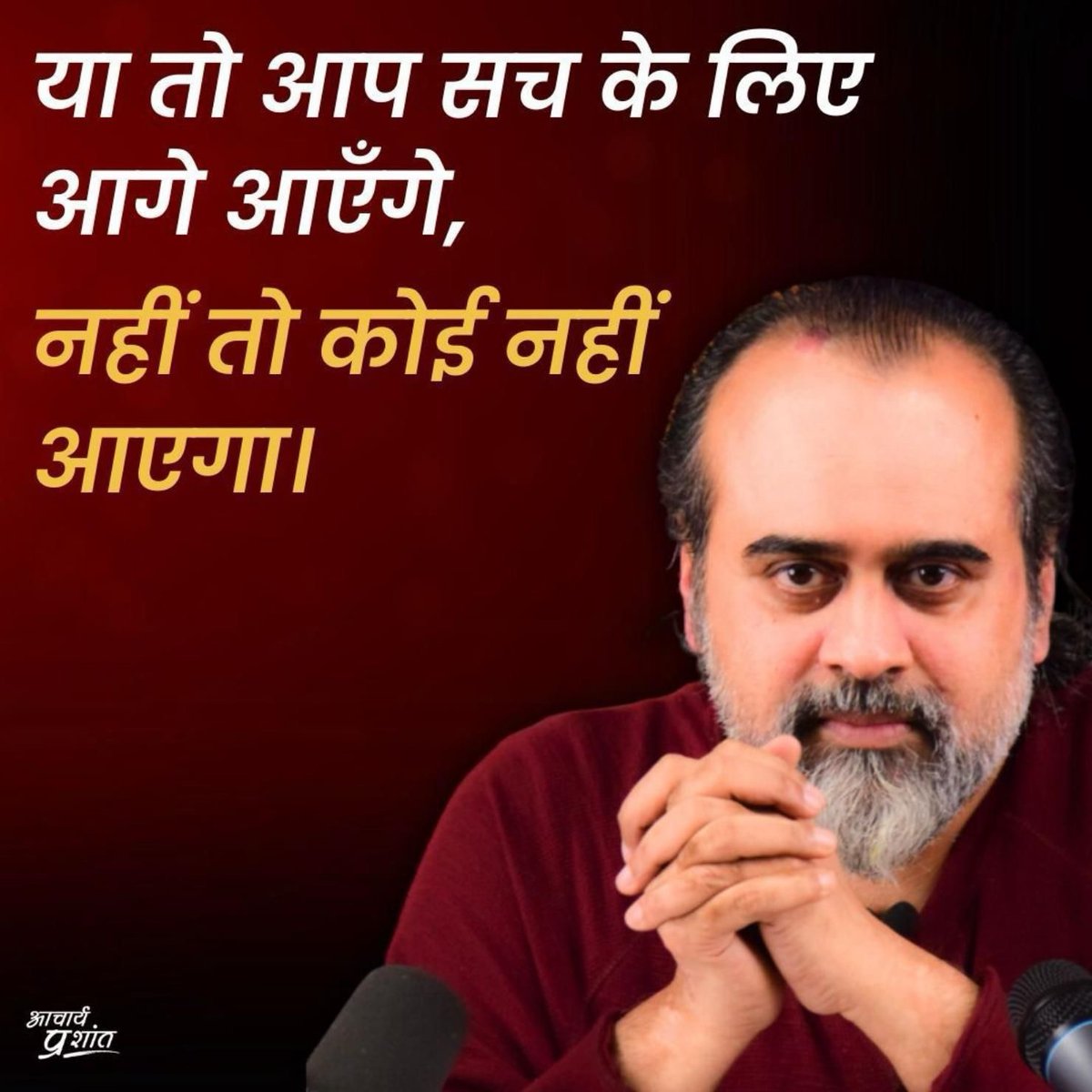 🧬 वो वैज्ञानिक जो दुनिया बचाना चाहते थे, लेकिन दुनिया ने उन्हें नहीं बचाया

1. बर्टा कासेरस (होंडुरस)

नदी और जंगल बचाने वाली इस आदिवासी कार्यकर्ता को बांध परियोजना के खिलाफ बोलने पर 2016 में मार दिया गया।

“उन्होंने कहा था: अगर मैं चुप रही तो मेरी रगों में बहता पानी मर जाएगा।”