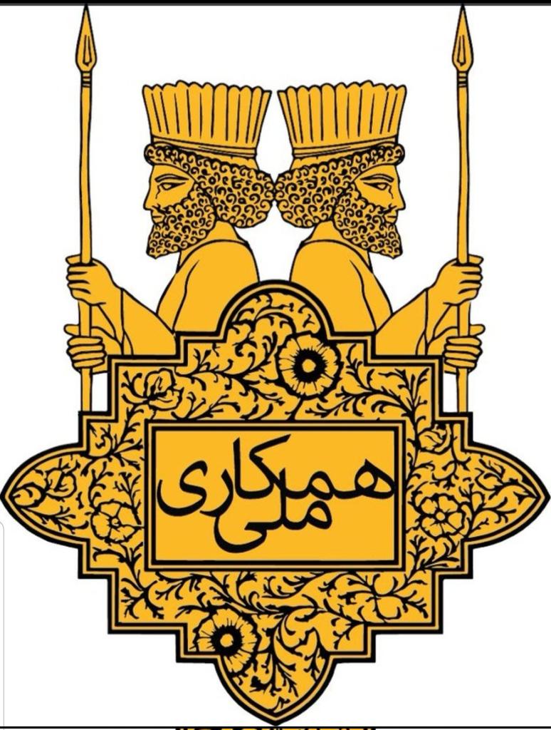 Sherry694319176's tweet photo. @ProjectLeonOnX @PahlaviReza با درود فراوان. سپاس بسیار که از داخل ایران، پیغام ما را به پادشاه میرسانید. منتظر خبرهای خوب هستیم. این کاش شما از طرف ما جامعه بزرگ #projectleon  در کنفرانس شرکت کنید. این آرزوی قلبی ماست. 
پایدار باشید
 همکاری_ملی#
#MIGAwithPahlavi
#MIGA‌ 
#KingRezaPahlavi🩵👑 https://t.co/uQyYswC1uJ