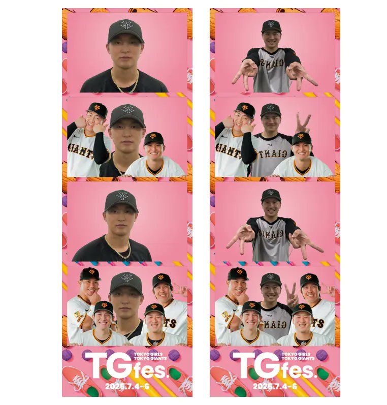 Number1984年3月号Giants特集 Number1984年3月号Giants特集