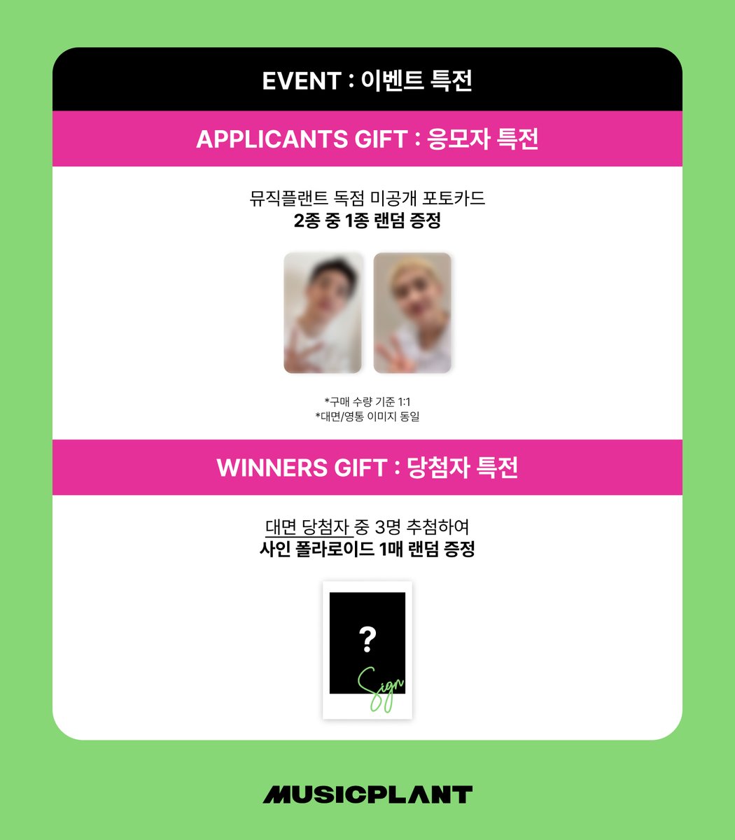 [FAN SIGN EVENT]
#도경수 #DOHKYUNGSOO
#BLISS #DOHKYUNGSOO_BLISS
#SING_ALONG #DOHKYUNGSOO_SING_ALONG
#SING_ALONG_with_도경수
#컴퍼니수수 #CompanySoosoo

🗓️이벤트 : 2025년 7월 10일 (목)
[영통/10명] 19:00 (KST) ~ 
[대면/30명] 영통 종료 이후

🎵응모기간
~7/6 (일) 23:59 (KST) 마감