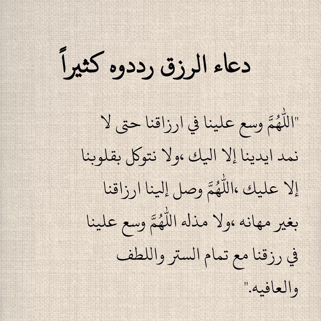 رسن 🫶🏻 (@btd_7) on Twitter photo 