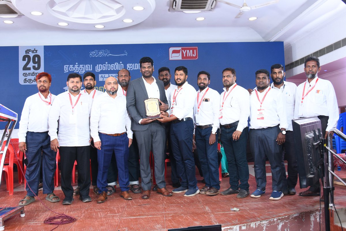 I Measure the progress of a community by the degree of progress which women have achieved.

                             - B. R. AMBEDKAR 

ஏகத்துவ முஸ்லிம் ஜமாஅத்  ஒருங்கிணைத்த  EDUCON -2025 கல்வி மாநாட்டில் கலந்துகொண்டு படிப்பில் சிறந்த மாணவ , மாணவிகளுக்கு பரிசும், சான்றிதழும்
