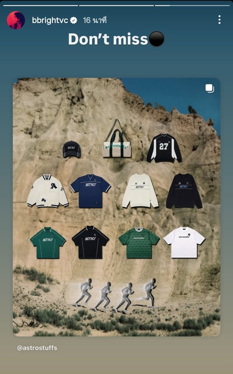BrightsDarling's tweet photo. UPDATE
07.01.25
Astrostuffs
IGs bbrightvc
Bright Vachirawit
#bbrightvc @bbrightvc
#astrostuffs #DKAstro
#BrightFiles #BrightIGS
#BrightVachirawit #BRIGHTS https://t.co/dcMrb30EPN