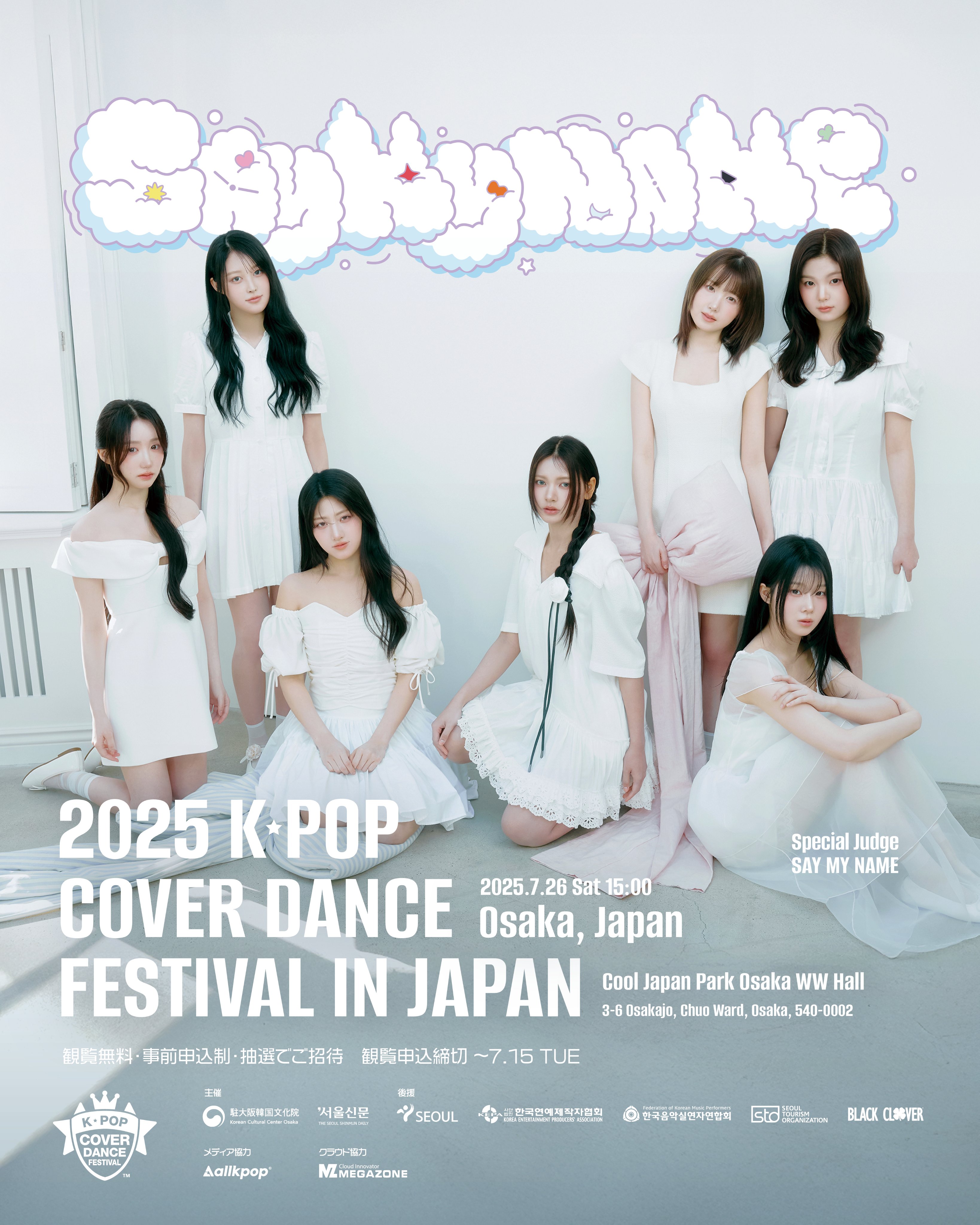 韓国ミュージカル　光化門恋歌　パンフレット 大阪韓国文化院 on X: 