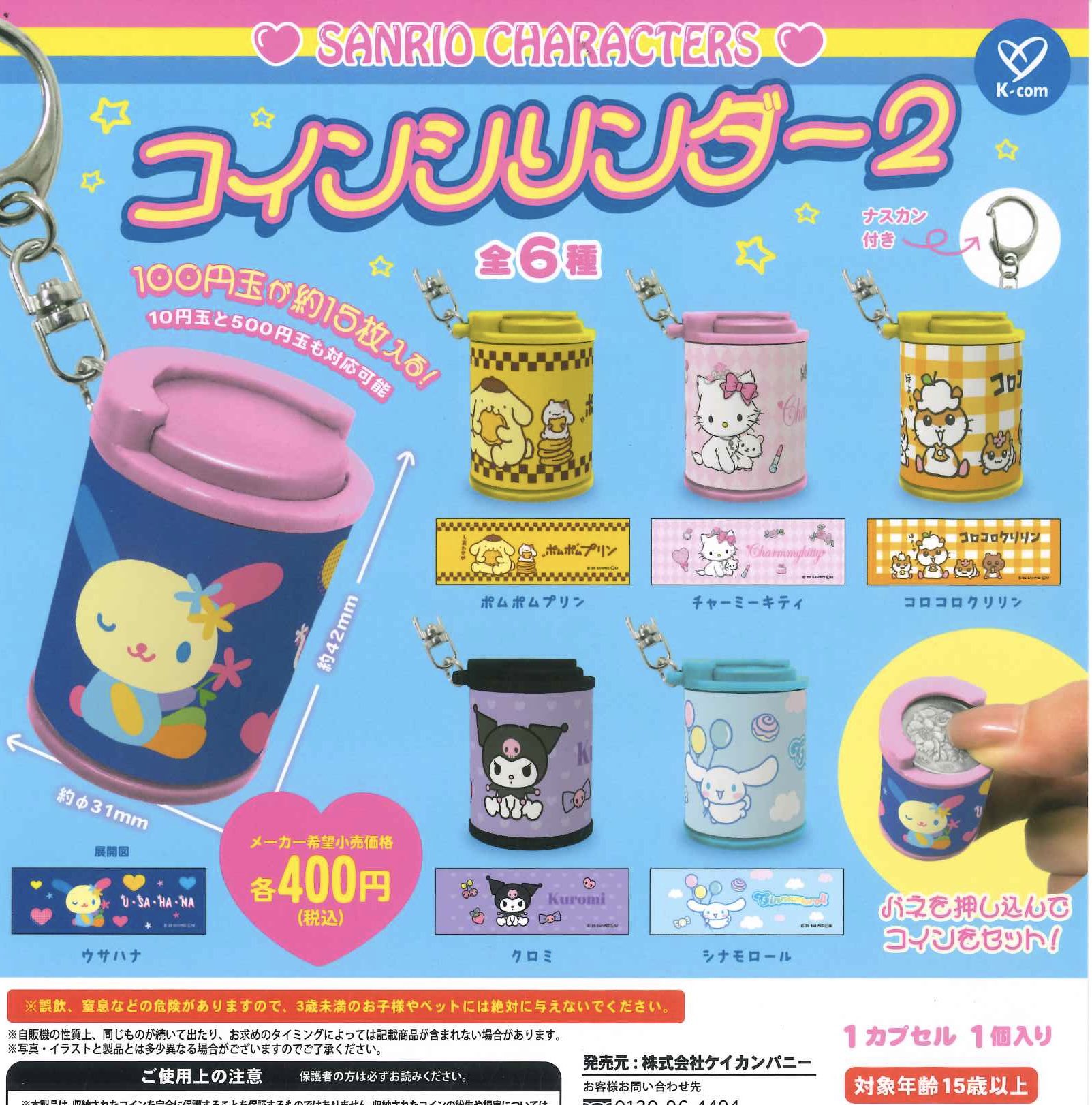 C-pla南砂町ショッピングセンター SUNAMO(スナモ)店【公式】 on
