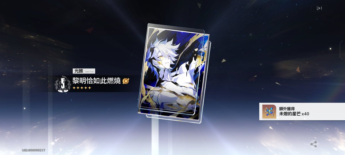 這次都小保就出了
白厄是乖孩子喔喔喔喔喔喔（瘋狂摸頭