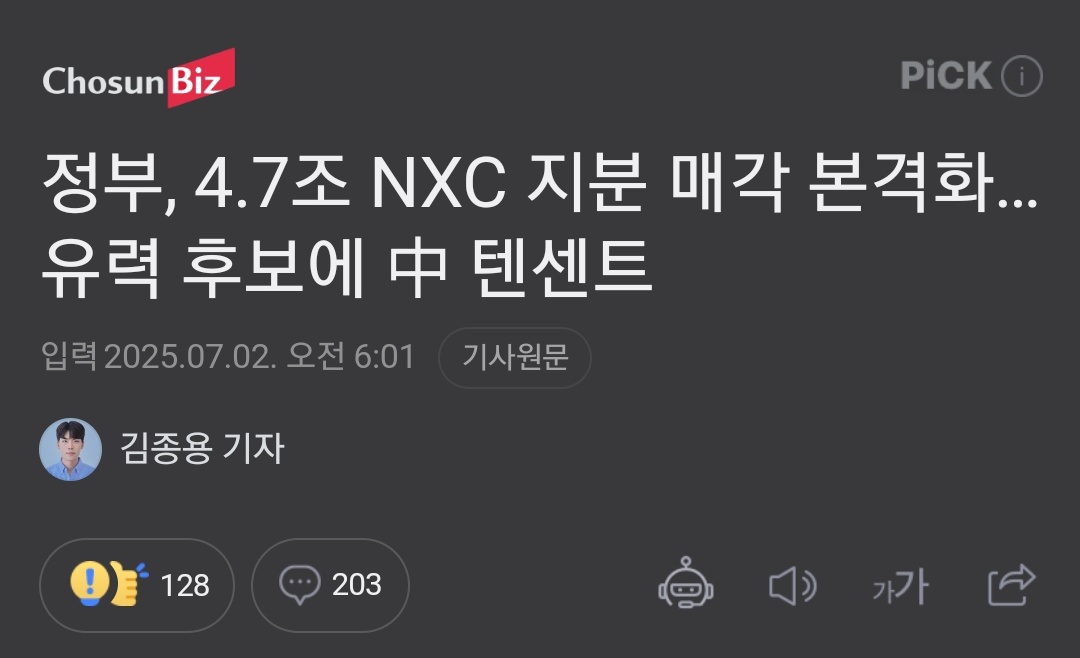 블래스 tweet media