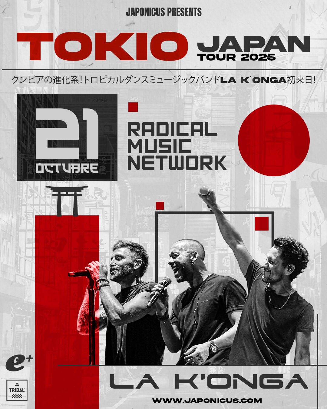 Japan Cumbia Festival (@JapanCumbia) / X