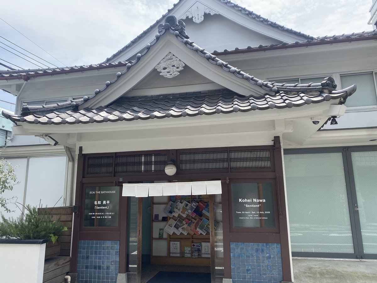 実は初めて中に入りました