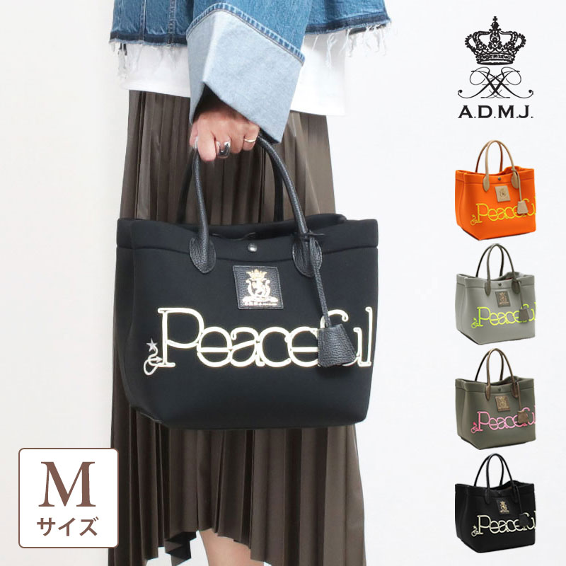 jolisac52's tweet photo. ワクワクする合言葉は「ピースフル」✨✨
A.D.M.J.から、ポップで可愛いシリーズが入荷しました!
蛍光カラーのコード刺しゅうで、気分もさらにアップ😊♪
使いやすい25cmトートとポーチセットをご用意しています🧡
#ADMJ #エーディーエムジェー #ADMJ新作 #ピースフル #大人カジュアル #大人の遊び心 https://t.co/Hgy3bGSj0t