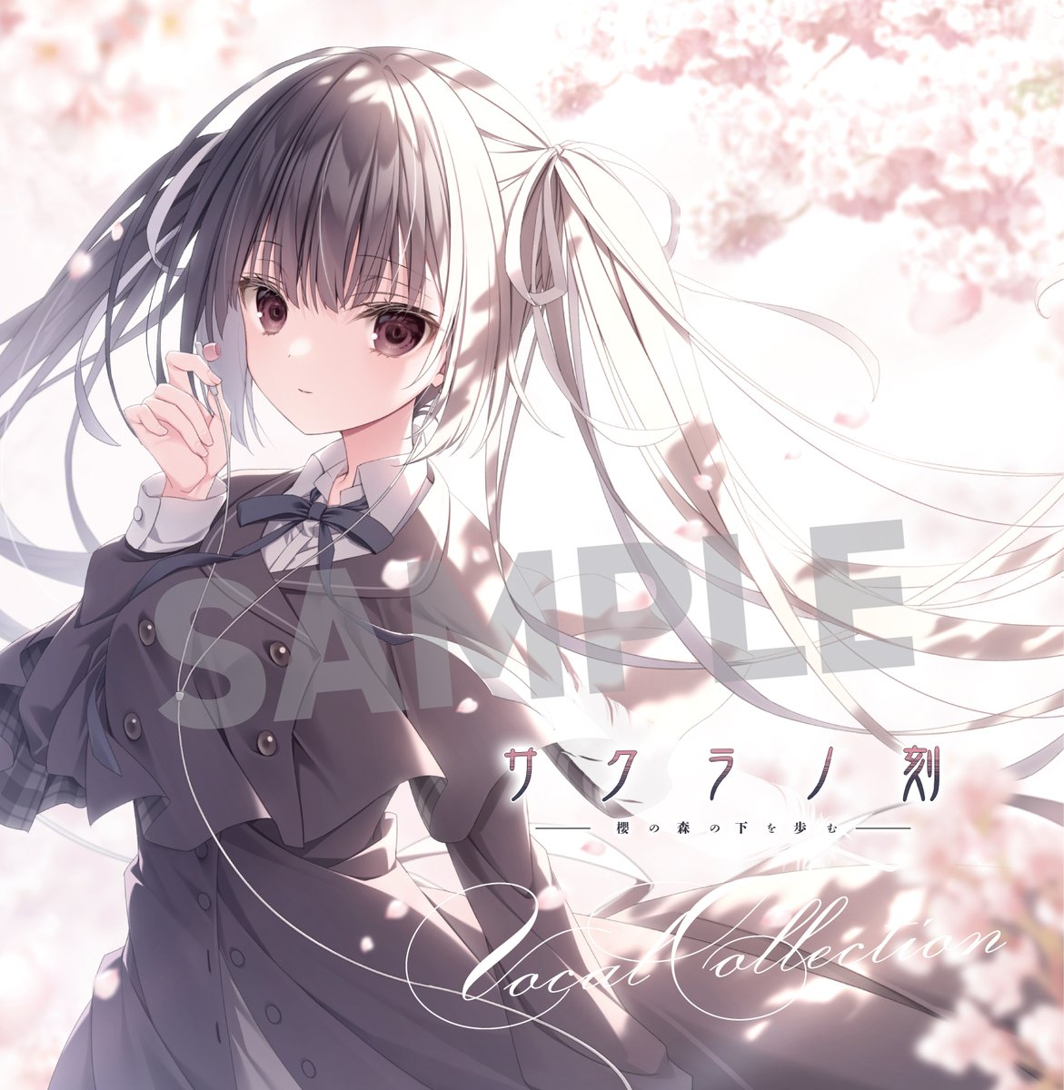 再販グッズ紹介】 コミックマーケット106にて販売予定の「サクラノ刻