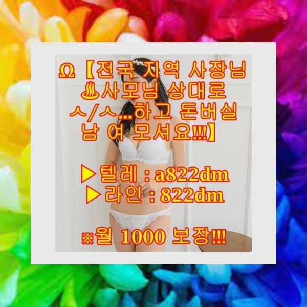 오컨
만남
애인대행
걸레
전라남도
돌싱
경상북도
경상남도
알바