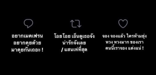 ปอปอ🐰 tweet media