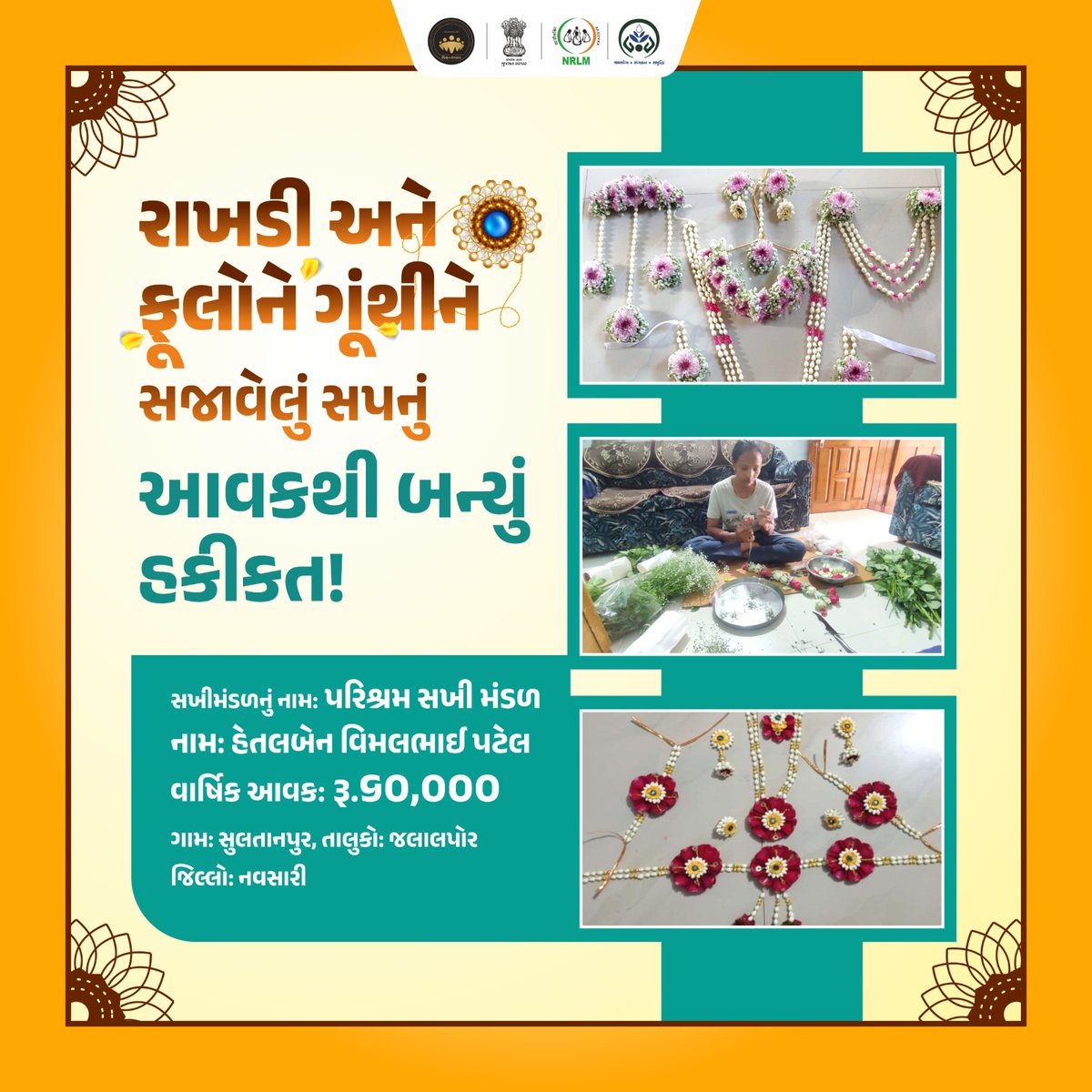 GlpcLivelihood's tweet photo. સપનાં અને પ્રેમને તારથી ગૂંથતી સખી હેતલબેનની મહેનત ખીલી ઊઠી છે અને પરિવારમાં આવક પણ ઊભી થઈ છે. સ્વસહાય જૂથે આપી આત્મનિર્ભરતા સાથે ઓળખ પણ!
#toranmaking #homedecor #glpc #shgwomen #shggujarat #womenempowernment https://t.co/QUVf4vitEn