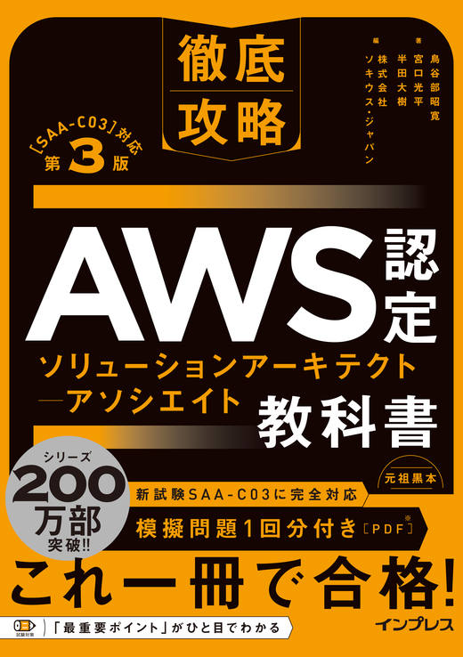 インプレスブックス on X: 