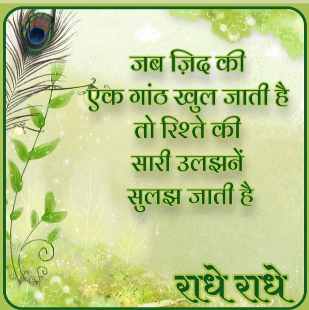हर्षवर्धन कुमार सिंह ( मोदी का परिवार ) tweet media