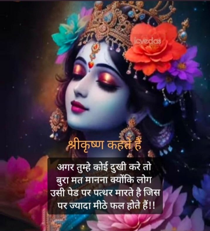 हर्षवर्धन कुमार सिंह ( मोदी का परिवार ) tweet media