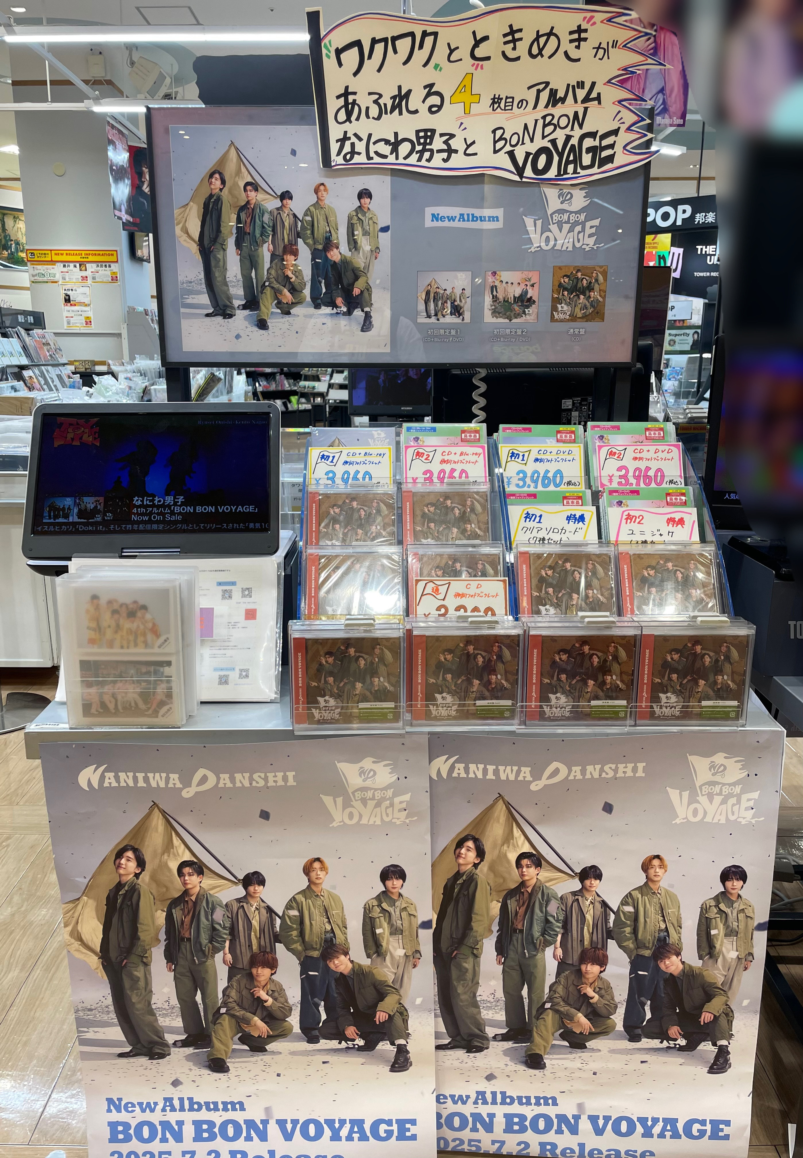 タワーレコード グランツリー武蔵小杉店 on X: 