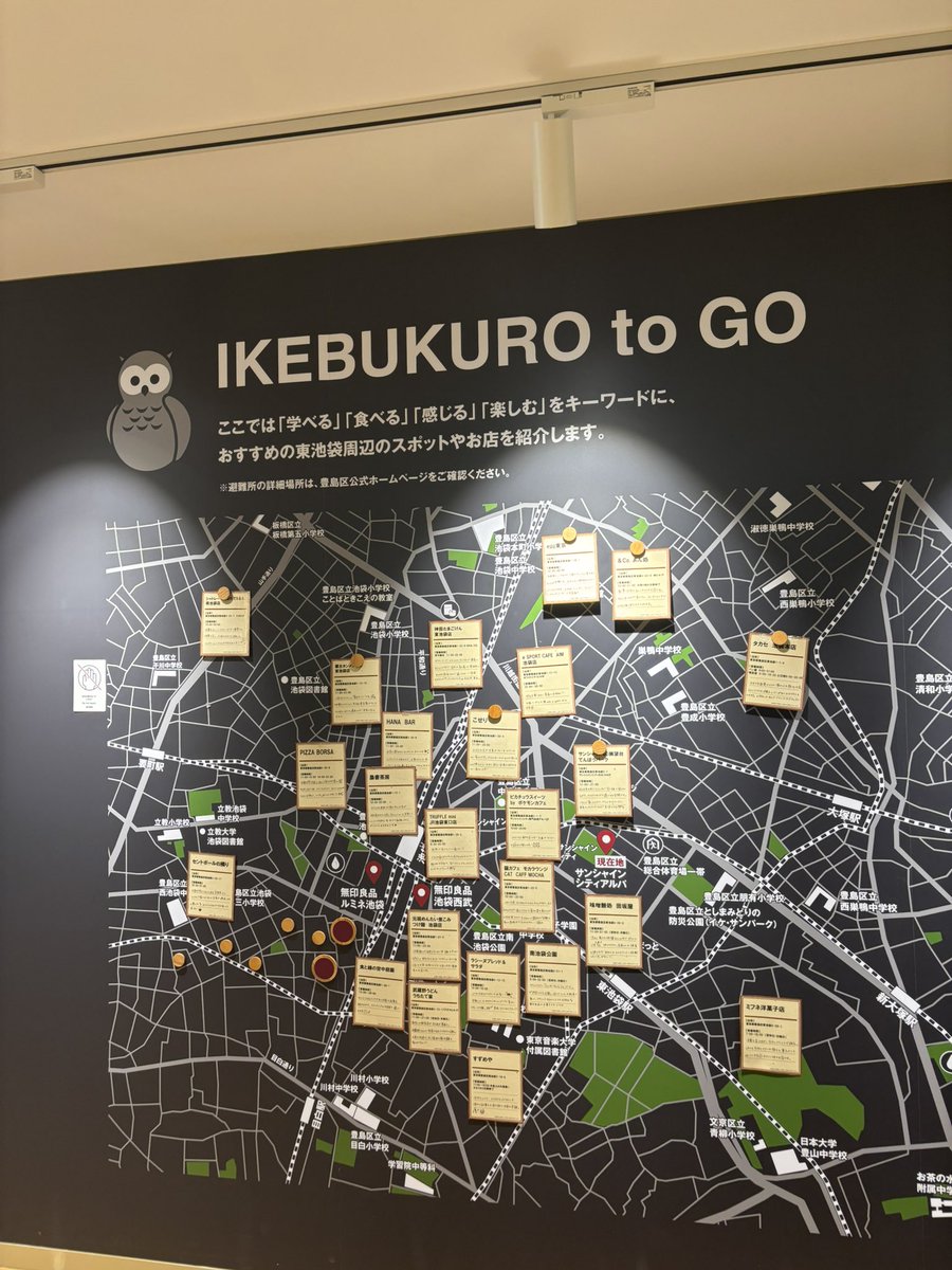 Reading this like HOT TO GO