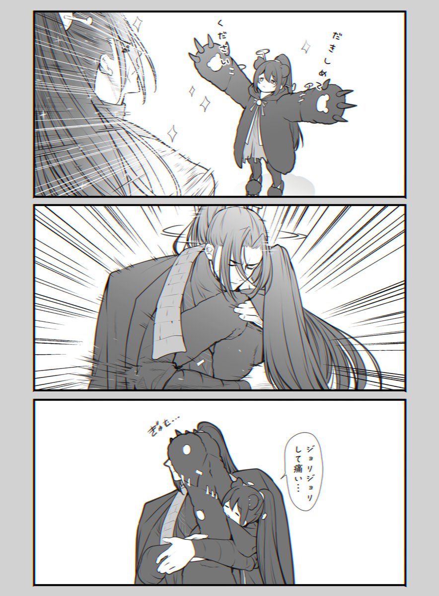 槇まき on X / X