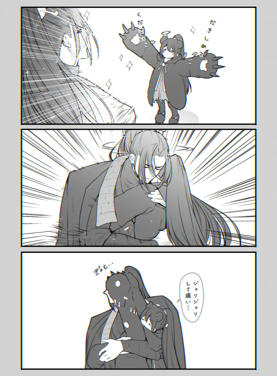 槇まき on X / X