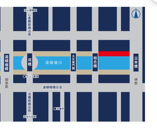 ⭐道頓堀川万灯祭2025⭐
『長瀬結星』くんで3つ献灯してます💜
場所→つるとんたん側を降りて少し歩くとあります！⬅️雑でごめんなさい
期間→7/1〜8/31

期間中､お近くに行かれた方はぜひ立ち寄って見てください💜
#少年忍者 
#長瀬結星 
 #道頓堀川万灯祭2025