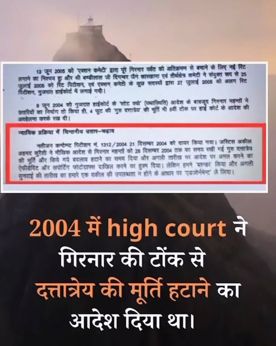 Divya Jain tweet media