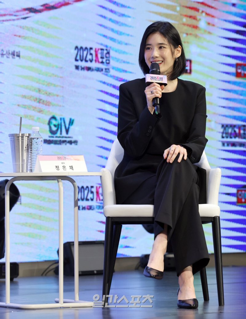 오늘 정은채 너무 &gt;어른여자&lt;
라서 마음이 힘듦