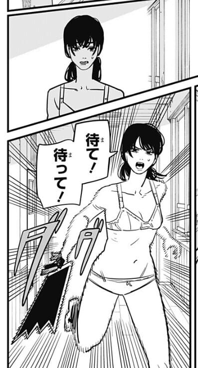 チェンソーマンのエロシーン5