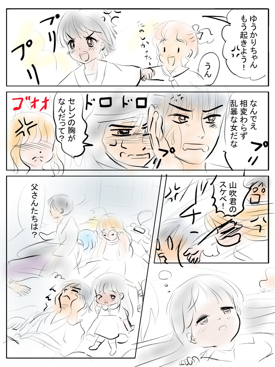 昨日描いた絵です( ゜Д゜)
恋の魔法とおまじない742-6ラフ
素材「ちびモブ会社員」文字付と車だけ分
福娘童話集昔話「新説牡丹灯籠」
#恋の魔法とおまじない #昔話 #イラストAC