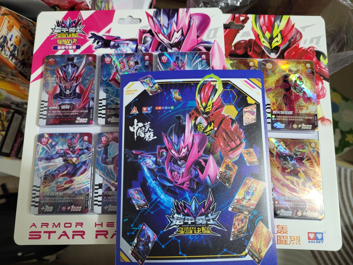 hgssub's tweet photo. Ray Thunder, Ray Ferno Card Sets and Star Ray Card Album 😄
Looking forward to the new Ray Vortex toys 🥲

#ArmorHero #ArmorHeroStarRay #StarRay #铠甲勇士 #铠甲勇士星曜决醒 #星曜决醒 #RayThunder #RayFerno #霆曜 #炼曜 https://t.co/OsvPZGms7b
