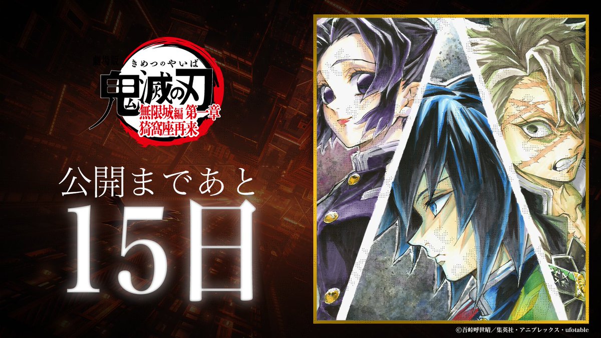 超特価SALE開催！ ufotable on X:  キーホルダー・アクリルキーホルダー
