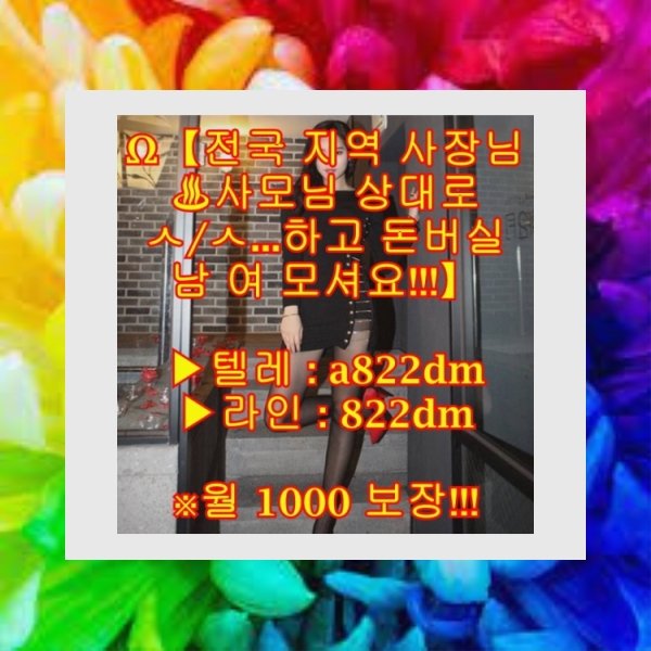 애인대행
레깅스
입싸
몸매
용돈
안산시
돌싱
일탈
알바