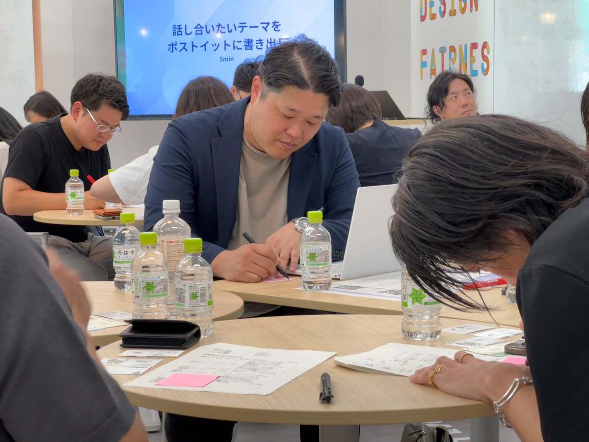 moneyforwardBiz's tweet image. 公認メンバーコミュニティin名古屋
話し合いたいテーマを書き出して、ディスカッションがスタート！
資料回収や業務効率化の話から、採用・教育や事務所の方針まで、様々な話題が出ています🧐
#公認メンバーコミュニティ
