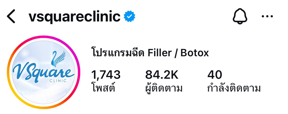irchumei's tweet photo. คือเราจะฉีดฟิลเลอร์คางค่ะ เลยอยากทราบว่าที่ไหนหมอปั้นสวย ๆ บ้างคะ อยากเจอหมอที่จริงใจ ตอนนี้ลังเล 3 ที่นี้อยู่ค่ะ แนะนำนอกจาก3 ที่นี้ได้น้าคะ 🥺🥺 https://t.co/C5UOJV0KUP