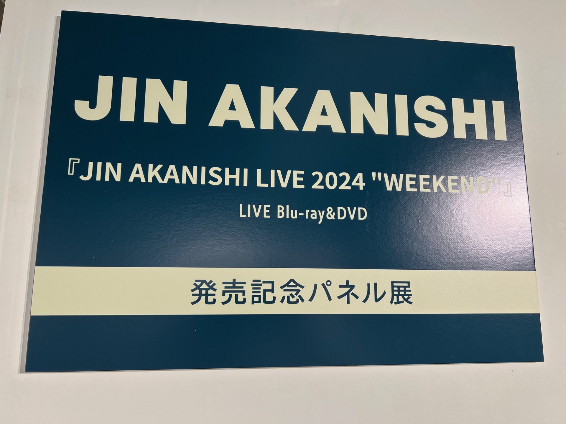 非売品　信玄公祭り　ビッグポスター INFO / EVENTS] MAKOTO YAMAKI OSAKA EXHIBITION | VHSMAG