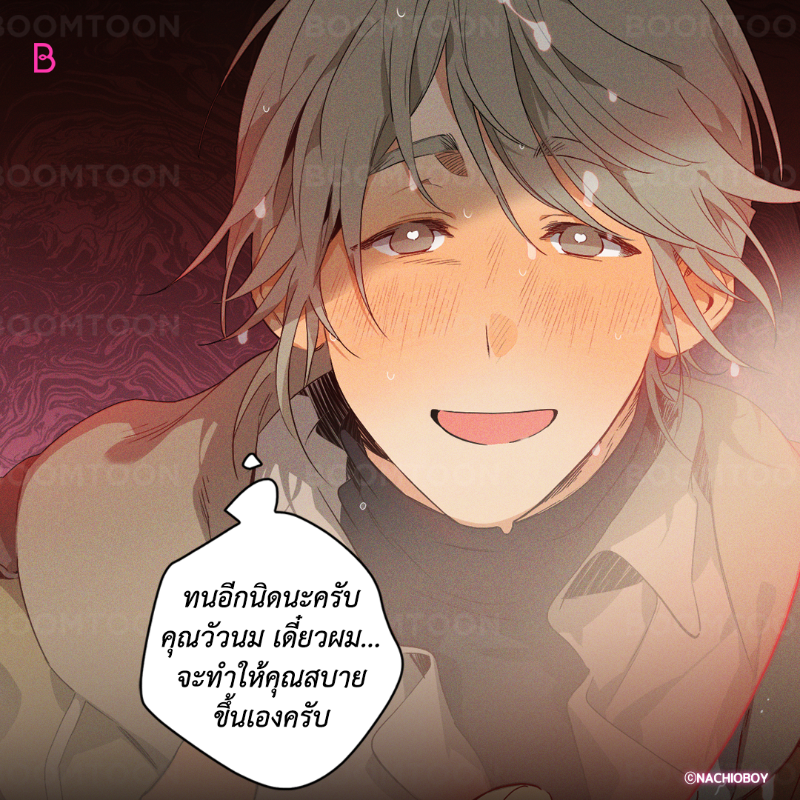 เลี้ยงวัวแบบใด 🤣

เรื่อง <Mr.A's Farm> 🐮

อ่านเลย👉🏻 https://t.co/zBnzBLAepL https://t.co/70yGnc2xBK