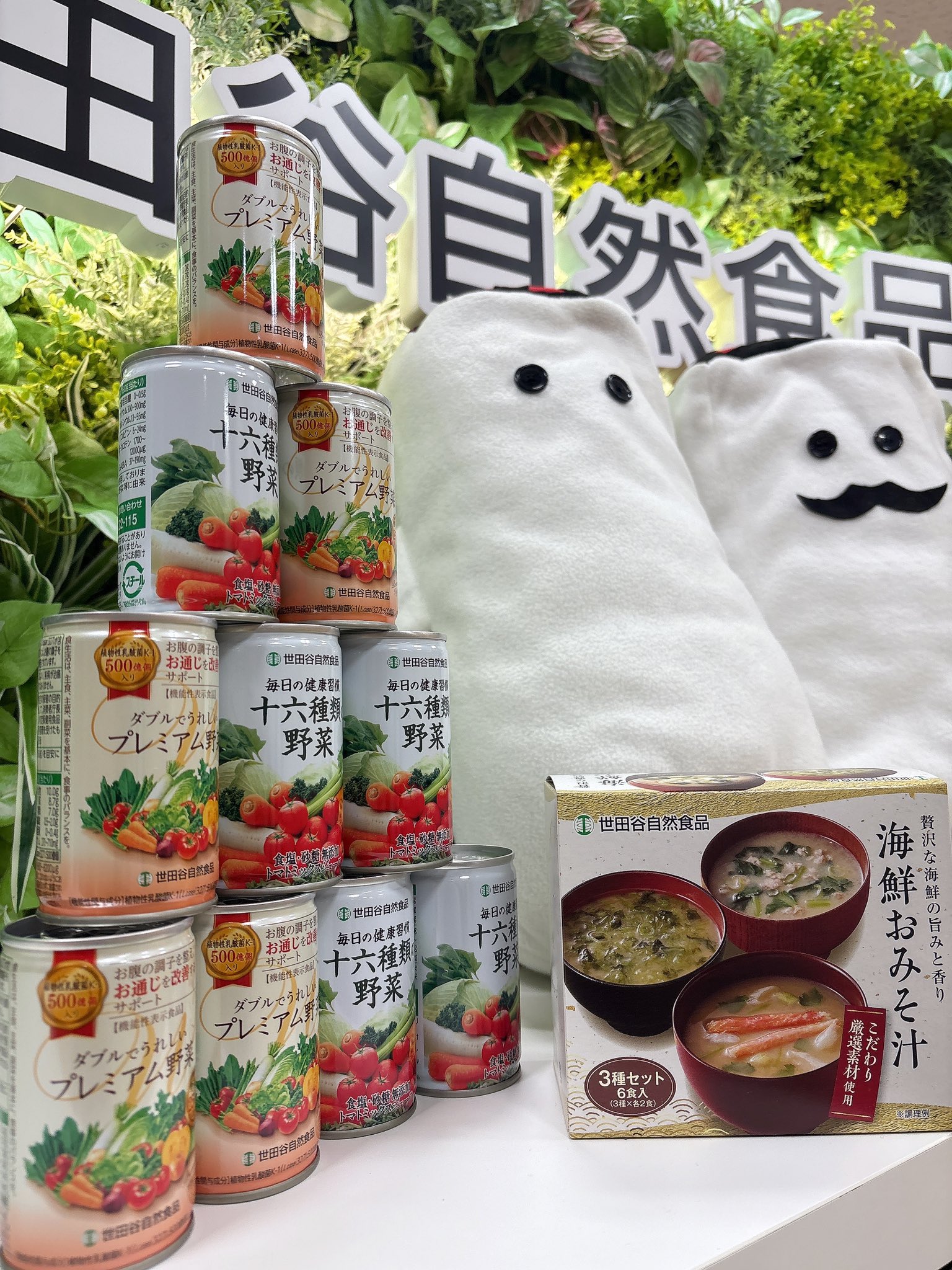 世田谷自然食品 おみそ汁 90食セット 【公式通販】