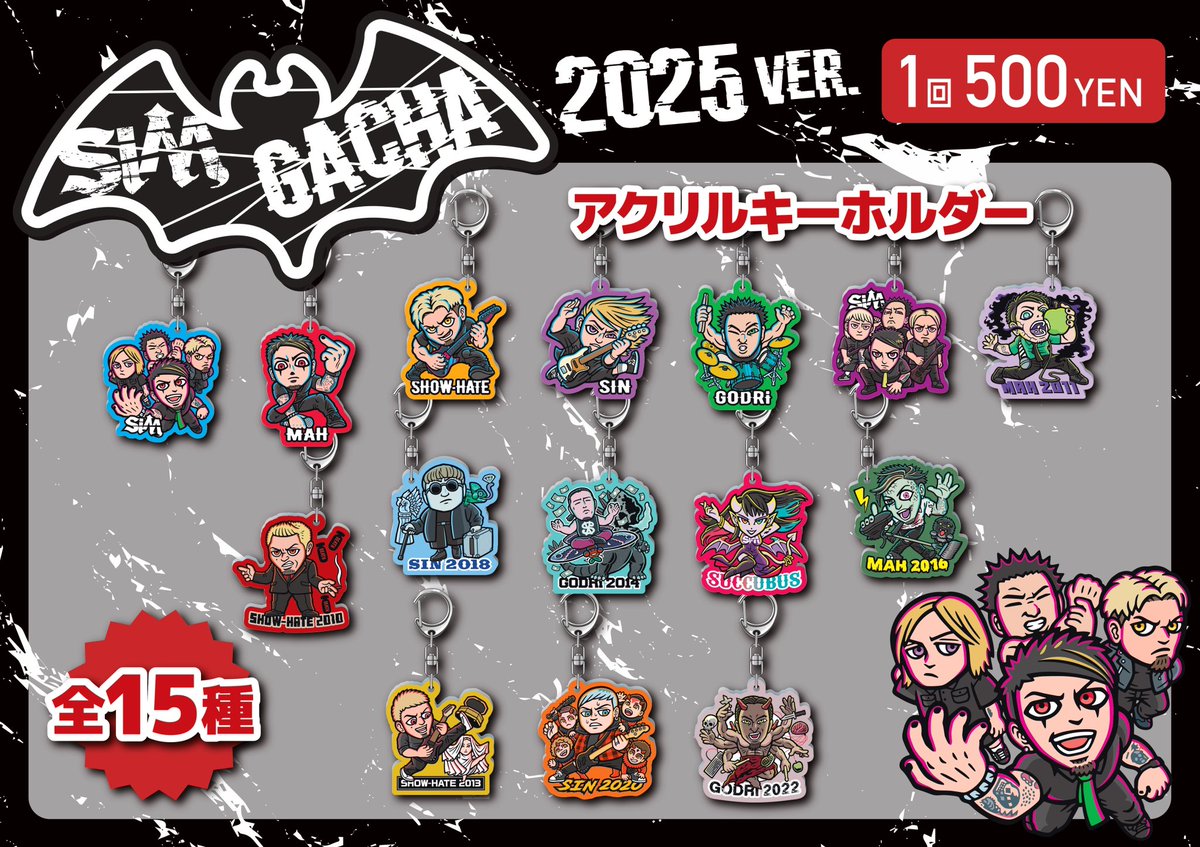 MAH6点セミコンプ ゴリ7点コンプ DPF SiMガチャアクスタ デッドポップ DPF25 OFFICIAL MERCH】 オフィシャルグッズ一部商品の事後通販が決定