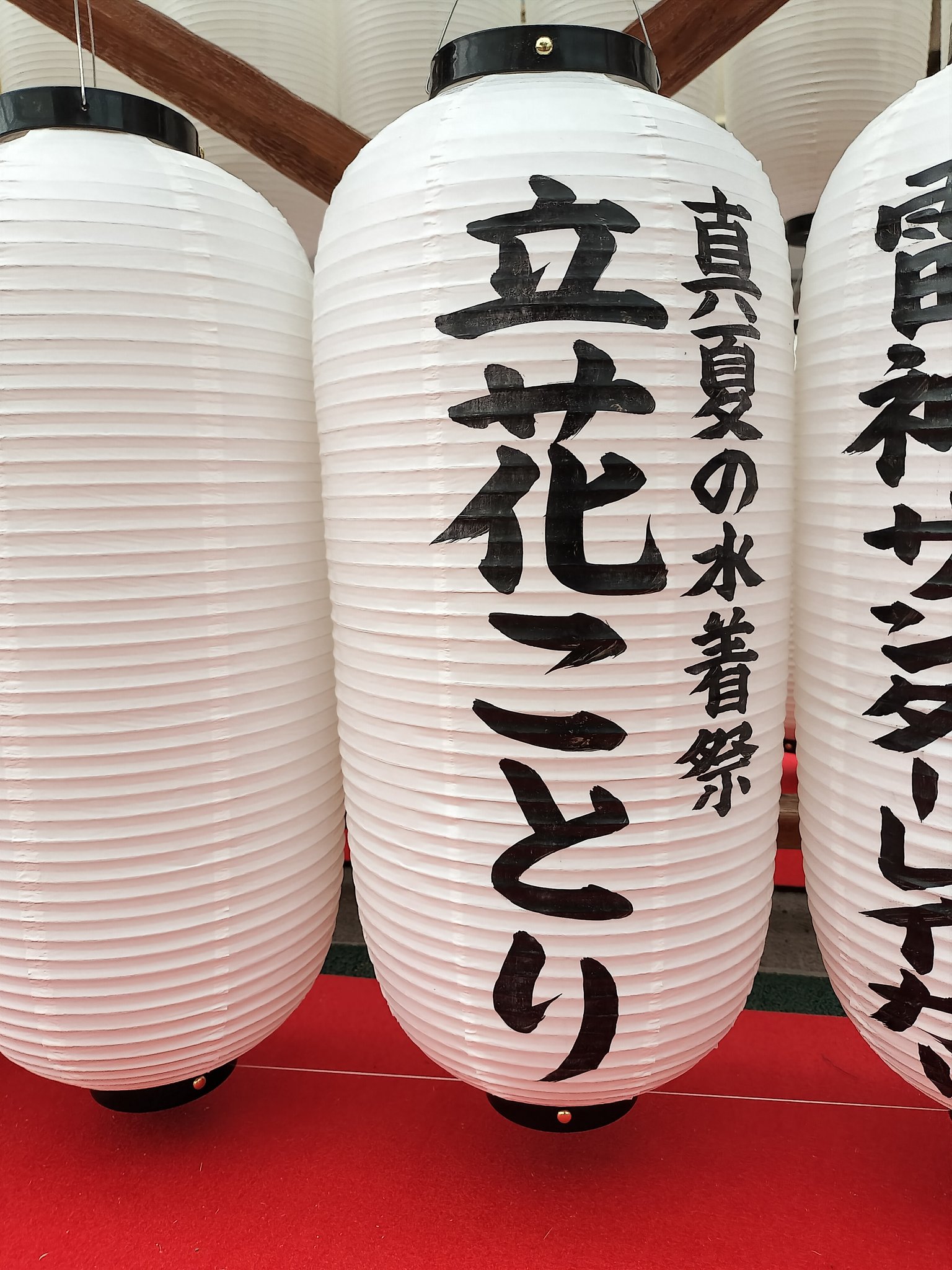 310チェキ(落書きあり) しんご様専用 #量産型