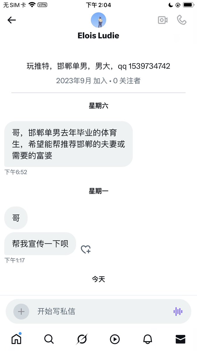 绿帽社 (@lvmaoshetuihao) on Twitter photo 