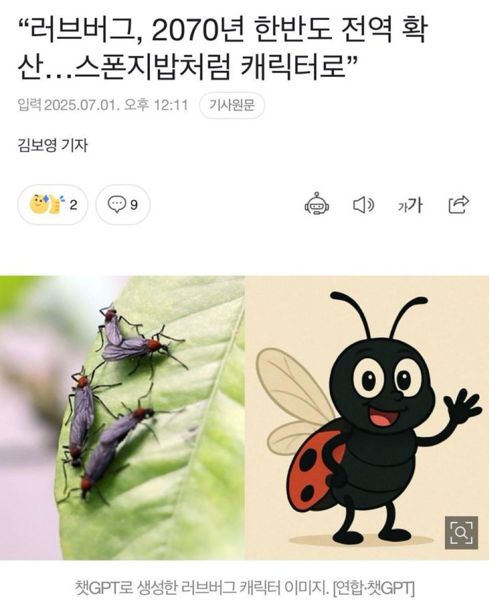 예전그달&Moon아님 tweet media