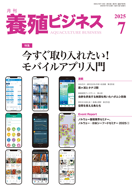 スーパーアプリ【公式】 tweet media