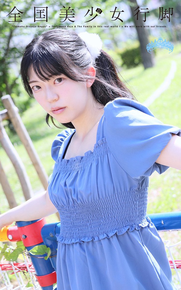 hojobunko's tweet photo. 【北條俊正 写真集、新作】

『全国美少女行脚』
CLANCROWN編。

山本愛梨さん
清水琴音さん
中井梅花さん
堀江洸さん

デビューまもない人ですが、最速でメジャーで見つかってと思い、ヤンジャンの撮り方で、真剣一発勝負でした。

あとは撮影可ライブでの、お客さんのカメラにバトンタッチ。グッとくる一枚への、いいね押し役にまわります

Amazon販売ページ
https://t.co/ICgq7ATMPW