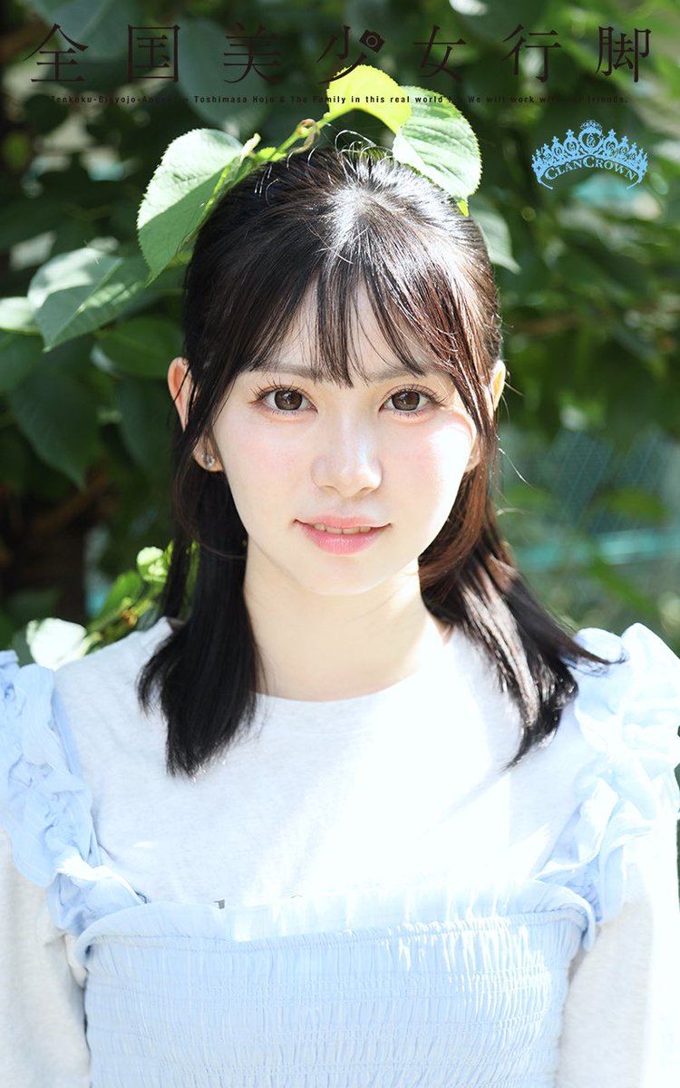 hojobunko's tweet photo. 【北條俊正 写真集、新作】

『全国美少女行脚』
CLANCROWN編。

山本愛梨さん
清水琴音さん
中井梅花さん
堀江洸さん

デビューまもない人ですが、最速でメジャーで見つかってと思い、ヤンジャンの撮り方で、真剣一発勝負でした。

あとは撮影可ライブでの、お客さんのカメラにバトンタッチ。グッとくる一枚への、いいね押し役にまわります

Amazon販売ページ
https://t.co/ICgq7ATMPW